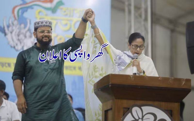 ‘باغی ترنمول ایم ایل اے کی ممتا بنرجی کے کیمپ میں ’گھر واپسی